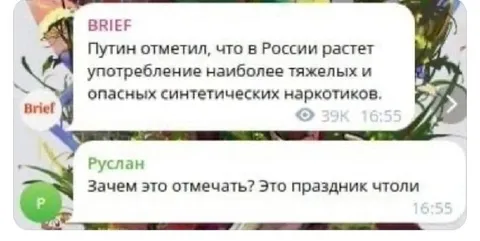 Зачем это отмечать?