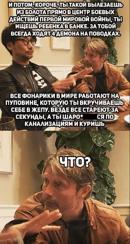 Ты шаро* слопо канализациями куришь
