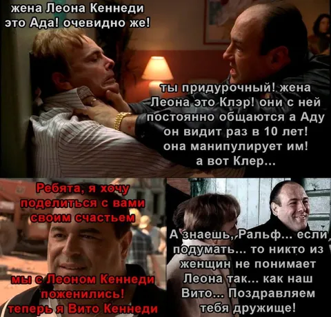 Жена Леона Кеннеди — это Ада