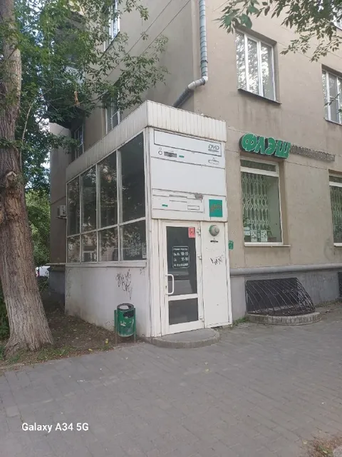 Странный магазин ФИЗИ
