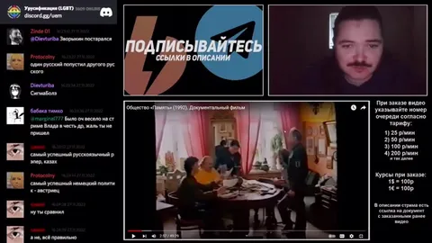 Польская псевдоебанина и русский язык