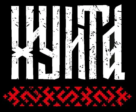 ХУЙ в готическом стиле