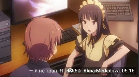 Я не трап