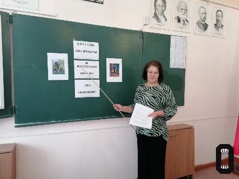 Кто такие квадроберы