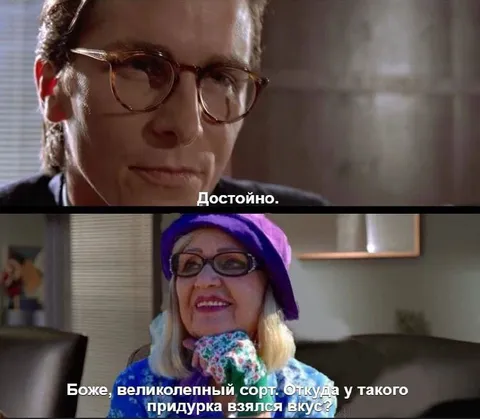 Достойно, великолепный сорт