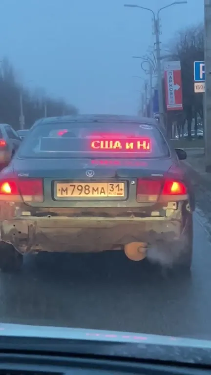 Старый тюнингованный автомобиль в потоке