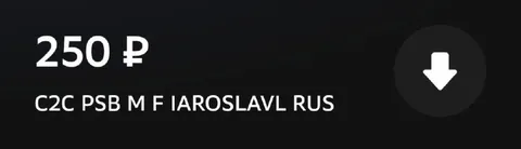 Спасибо ярославскому братишке