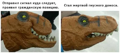 Гражданская позиция и жертва гнусного доноса