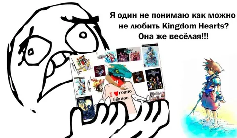 Не любить Kingdom Hearts