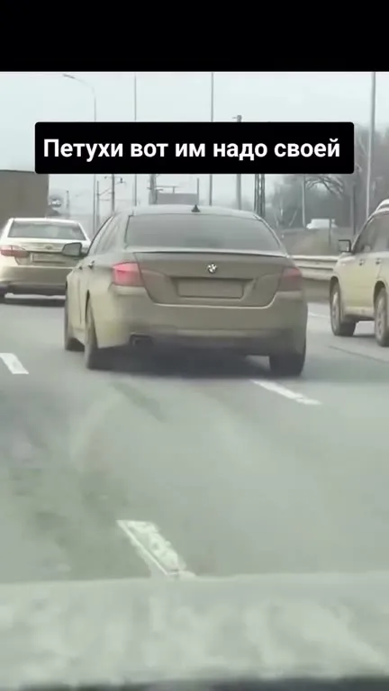 Грязный BMW и петухи