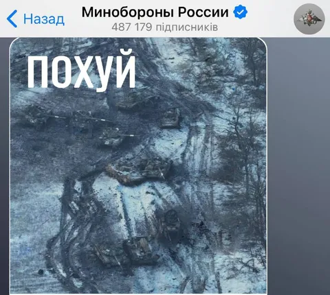 Похуй на всё