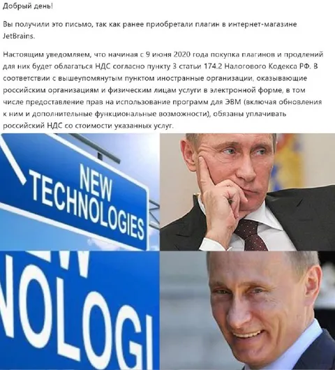 Путин узнал о новых технологиях