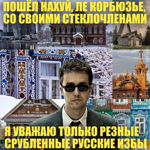Только резные русские избы