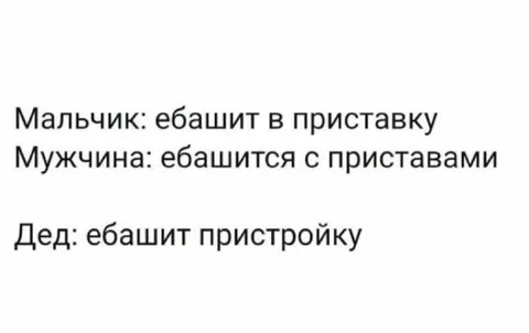 Мальчик, мужчина и дед