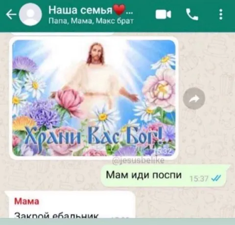 Мама ответила на открытку