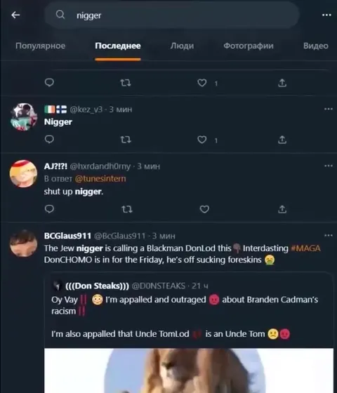 Twitter Search Goes Completely Unhinged