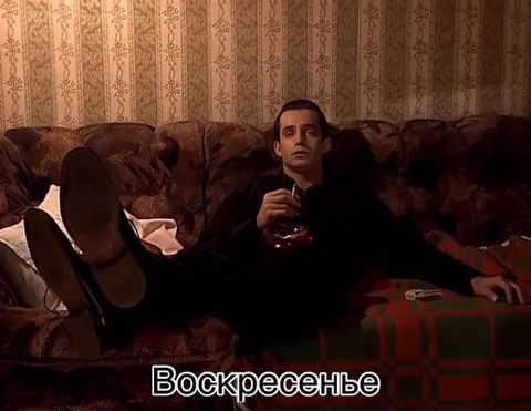 Ленивое воскресенье на диване
