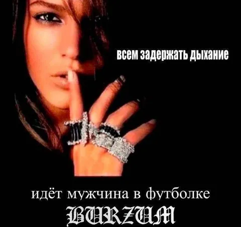 Мужчина в футболке Barzum