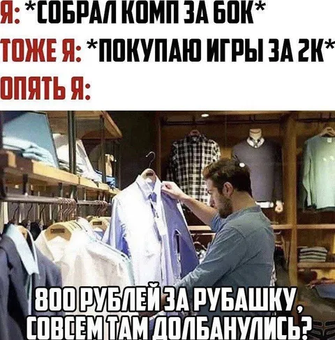 Собрал комп, покупаю игры