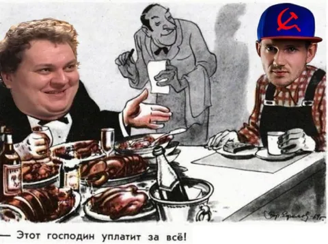 Этот господин уплатит за всё