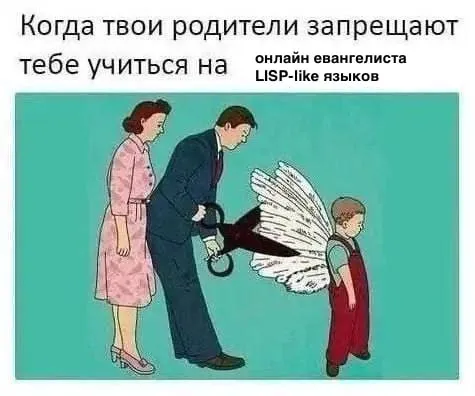 Родители запрещают учиться