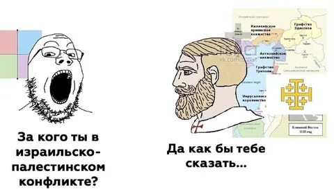 За кого ты в конфликте?