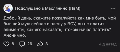 Как наказать бывшего за алименты
