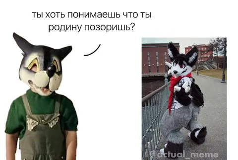 Ты позоришь родину