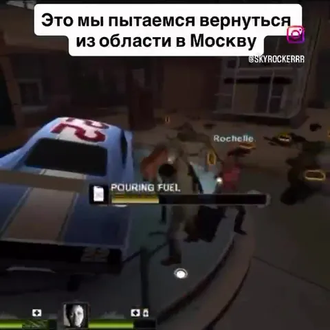 Пытаемся вернуться в Москву