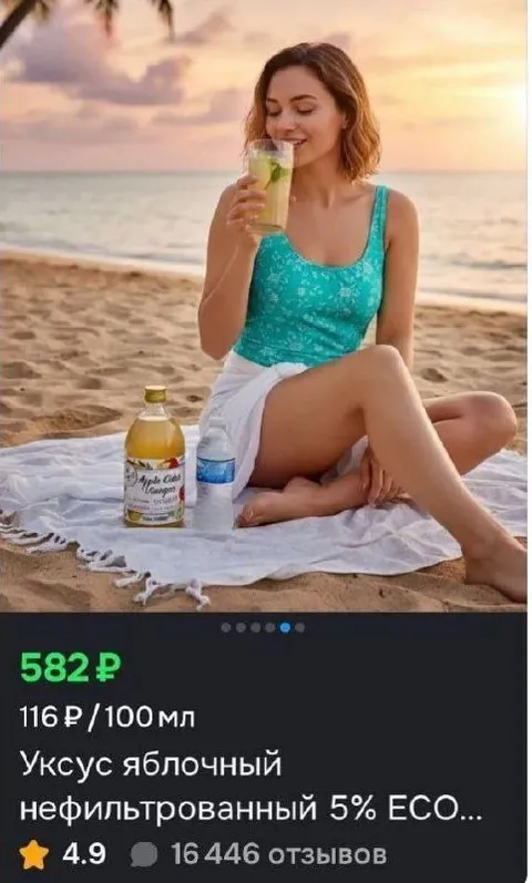 Красотка пьёт яблочный уксус