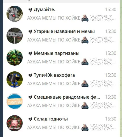 АХАХА мемы по хойке