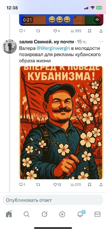 Реклама кубанского образа жизни