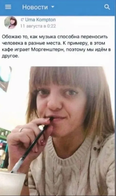 Музыка переносит в другое место