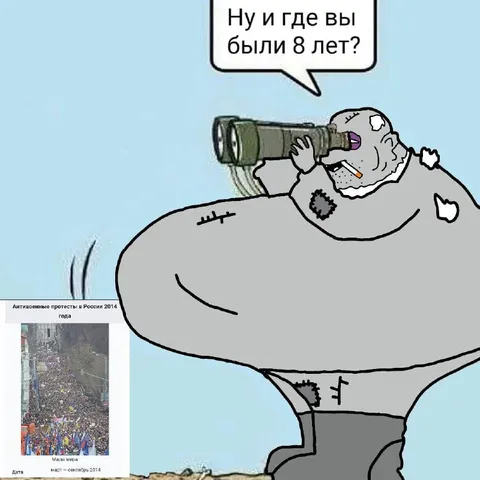 Ну и где вы были 8 лет?