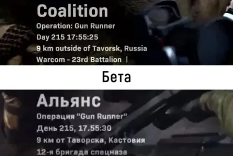Кастовия вместо России