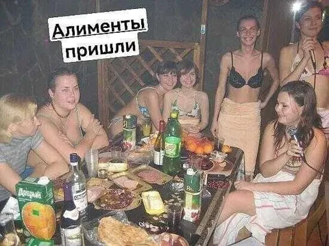 Алименты пришли за столом
