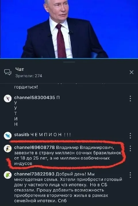 Миллион счастливых бразильянок