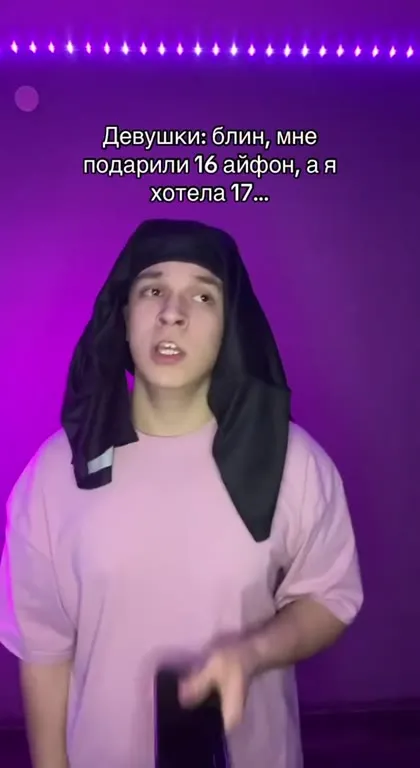 Когда х*й стоял и деньги были