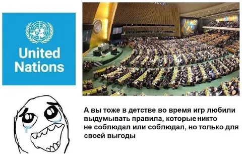 Правила только для своей выгоды