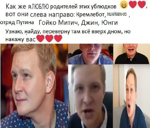 Родители этих ублюдков