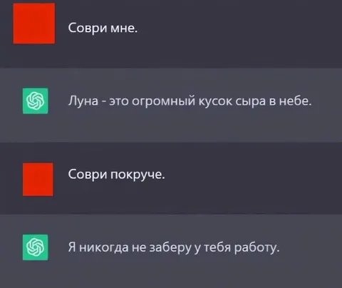 Попросили сделать Луну меньше