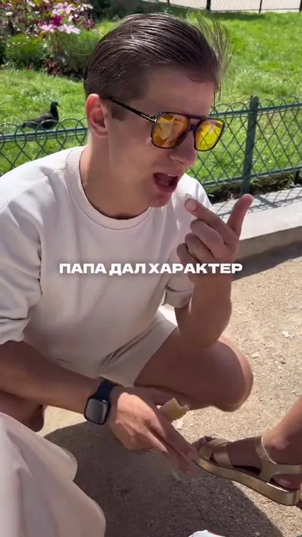 Мама воспитала, папа закалил