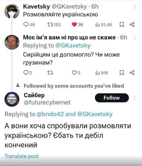 Розмовляйте українською