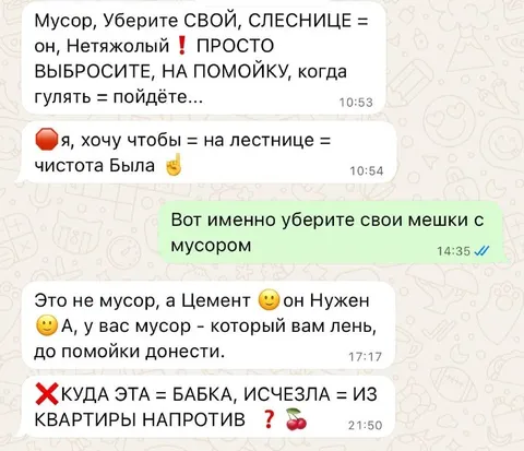 Бабка исчезла из квартиры напротив