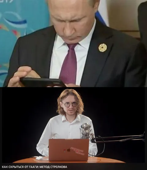 Как скрыться от Гааги