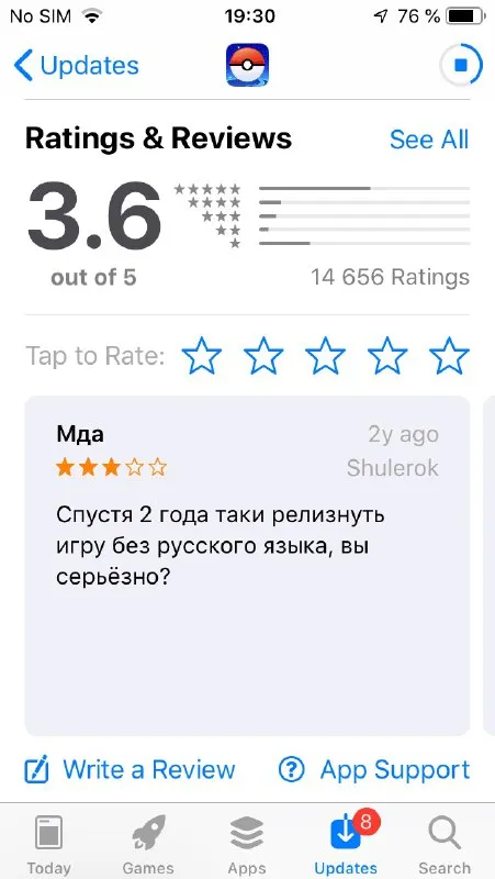 Игра без русского языка спустя два года