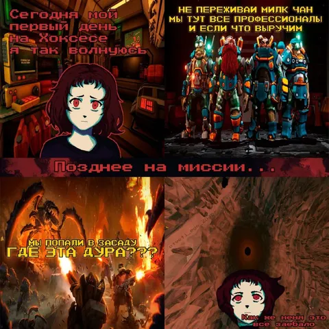 Первый день на Консерве