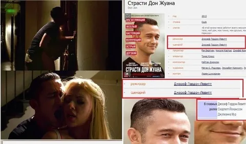 Страсти Дон Жуана