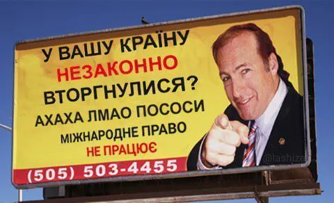 Міжнародне право не працює