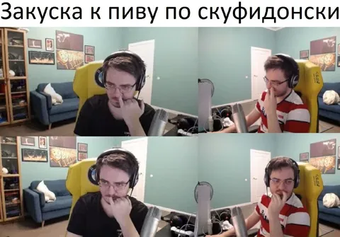Закуска к пиву по скуфидонски